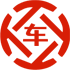 游仙昇腾云汽车抵押贷款公司 