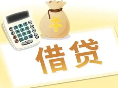 游仙押车贷款:快速解决资金难题的便捷之道